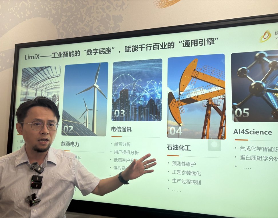 活力中国调研行｜通用数据大模型进厂，传统石雕也用上AI设计⋯⋯实探工业AI如何在这里升级迭代